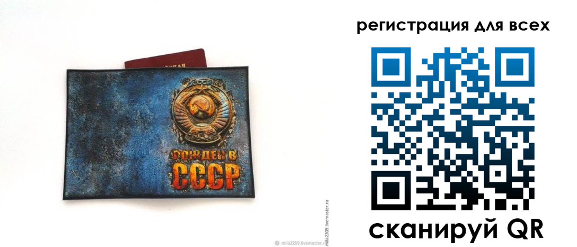 прописка в квартире в Апрелевке